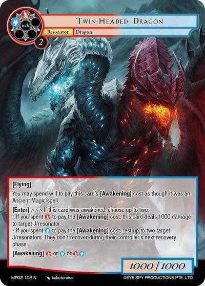 Twin-Headed Dragon MP02-102 N