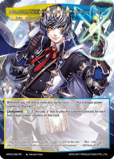 Millium, Successor of the Dragon Crest // Millium, the Sacred Dragon 