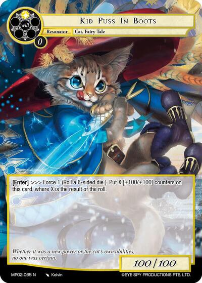 Kid Puss in Boots MP02-065 N