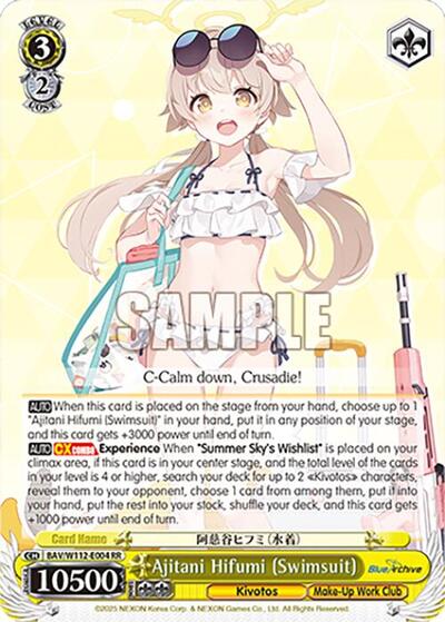 Ajitani Hifumi (Swimsuit) 