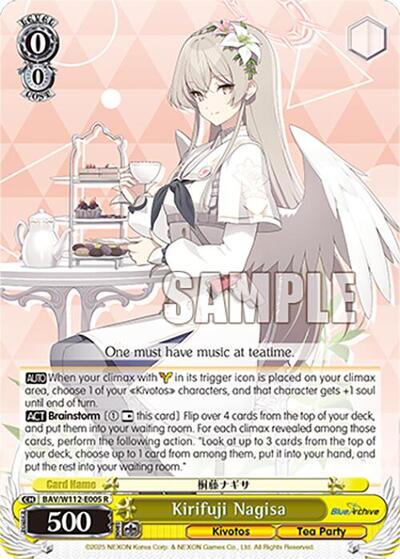 Kirifuji Nagisa BAV/W112-E005 R