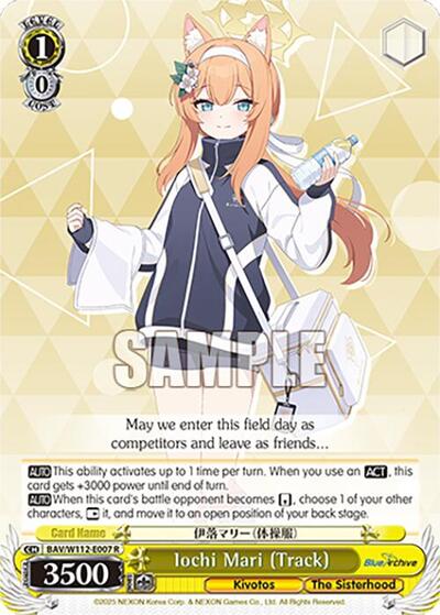 Iochi Mari (Track) 
