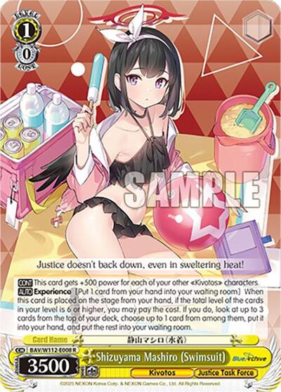 Shizuyama Mashiro (Swimsuit) 