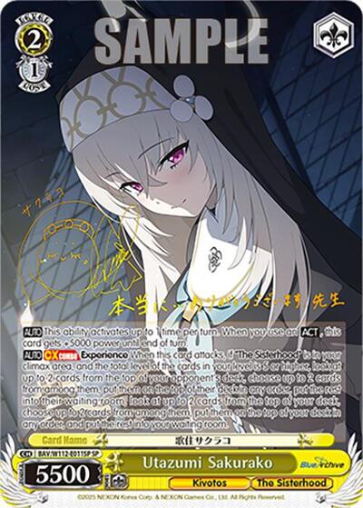 Utazumi Sakurako BAV/W112-E011SP SP