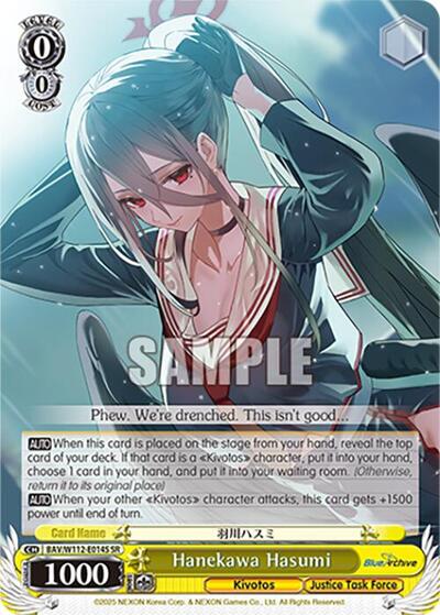 Hanekawa Hasumi BAV/W112-E014S SR