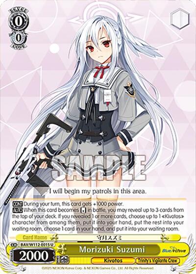 Morizuki Suzumi BAV/W112-E015 U