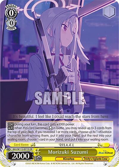 Morizuki Suzumi BAV/W112-E015S SR