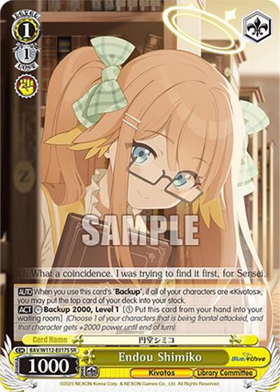 Endou Shimiko BAV/W112-E017S SR
