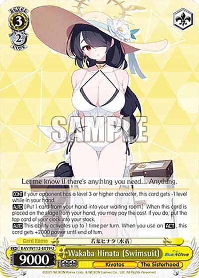 Wakaba Hinata (Swimsuit) 