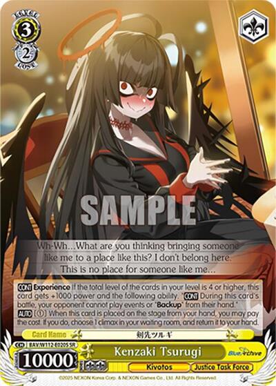 Kenzaki Tsurugi BAV/W112-E020S SR