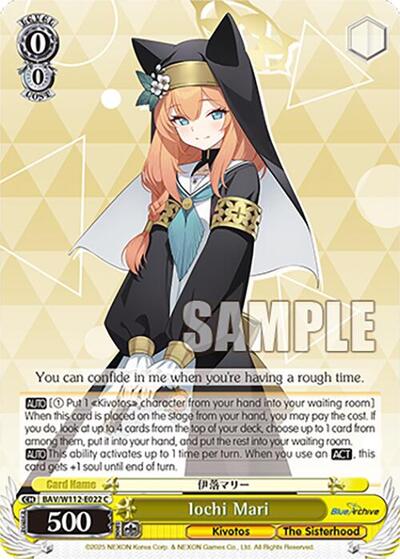 Iochi Mari (Track) 