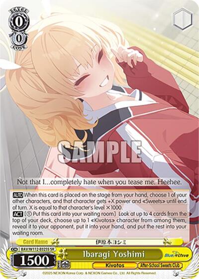 Ibaragi Yoshimi BAV/W112-E025S SR