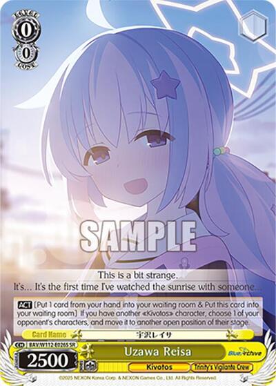 Uzawa Reisa BAV/W112-E026S SR