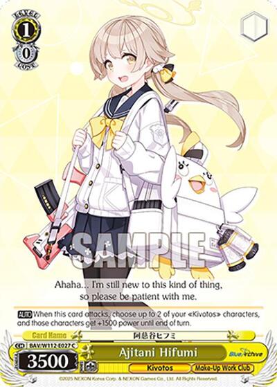 Ajitani Hifumi (Swimsuit)