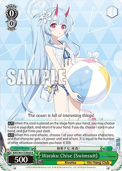 Waraku Chise (Swimsuit) 