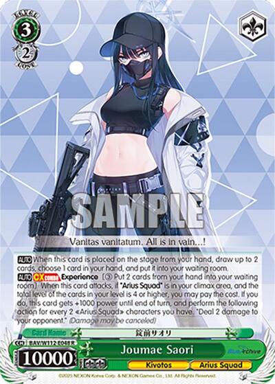 Joumae Saori BAV/W112-E048 R