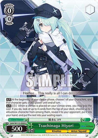 Tsuchinaga Hiyori BAV/W112-E049 U