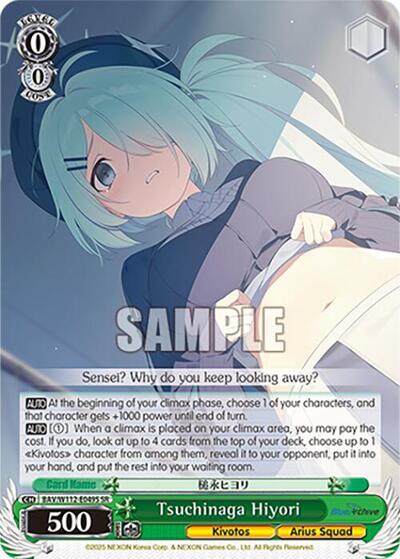 Tsuchinaga Hiyori BAV/W112-E049S SR