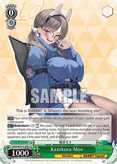 Kazekura Moe BAV/W112-E051 U