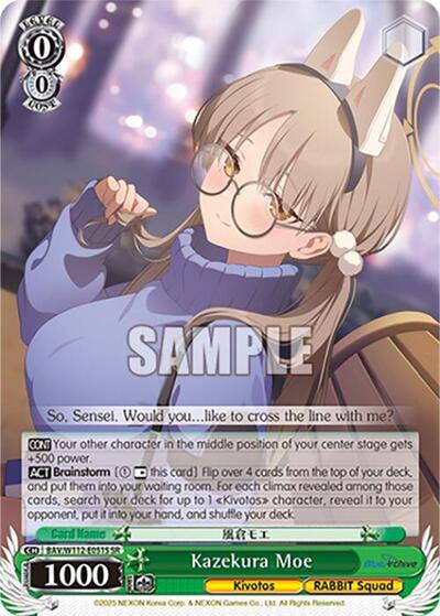 Kazekura Moe BAV/W112-E051S SR