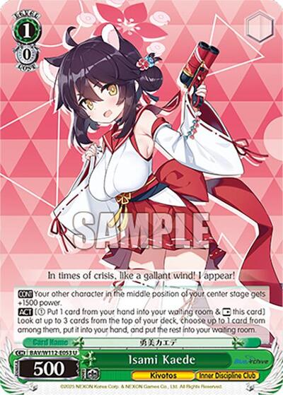 Isami Kaede BAV/W112-E053 U