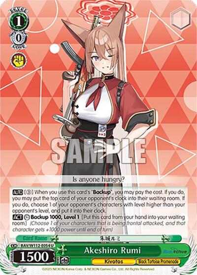 Akeshiro Rumi BAV/W112-E054 U