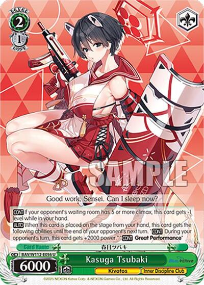 Kasuga Tsubaki BAV/W112-E056 U