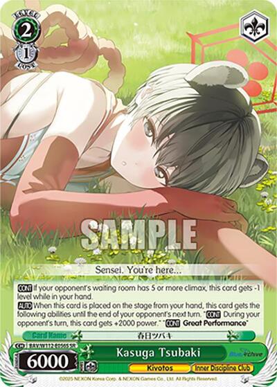 Kasuga Tsubaki BAV/W112-E056S SR