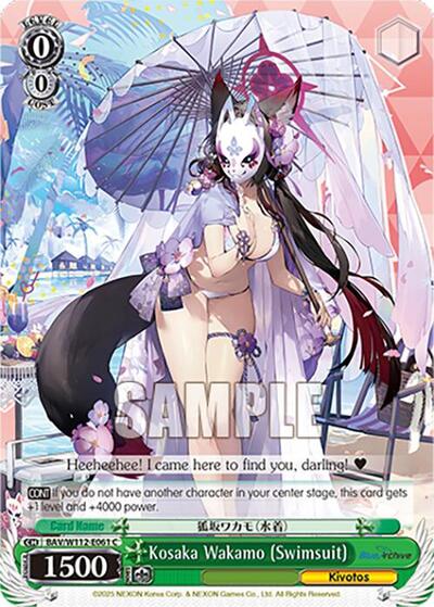 Kosaka Wakamo (Swimsuit) 