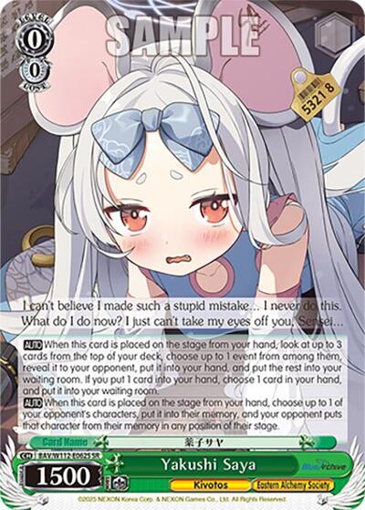 Yakushi Saya 