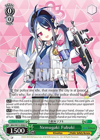 Nemugaki Fubuki BAV/W112-E063 C