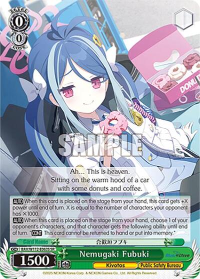 Nemugaki Fubuki BAV/W112-E063S SR