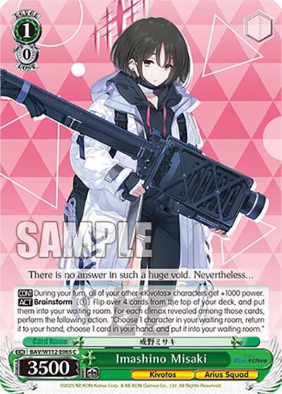 Imashino Misaki BAV/W112-E065 C