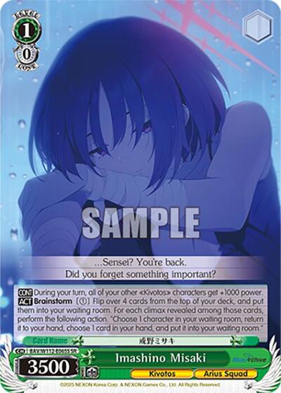Imashino Misaki BAV/W112-E065S SR
