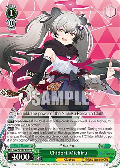 Chidori Michiru BAV/W112-E067 C
