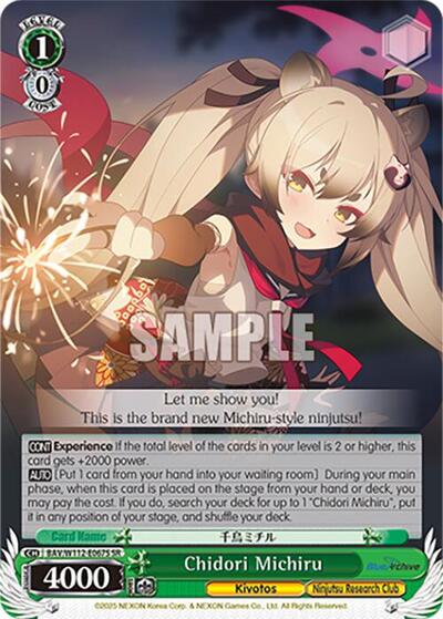 Chidori Michiru BAV/W112-E067S SR