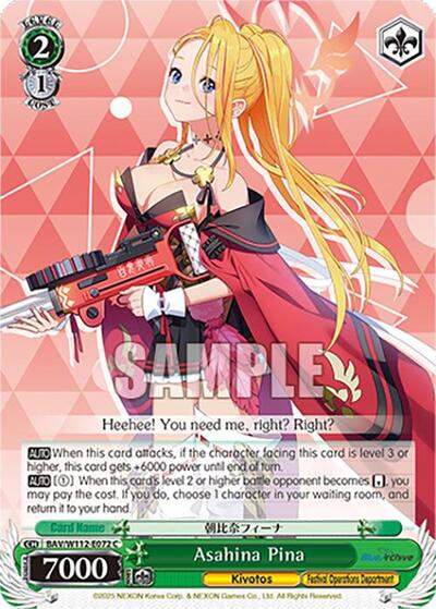 Asahina Pina BAV/W112-E072 C