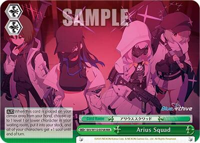 Arius Squad BAV/W112-E076R RRR