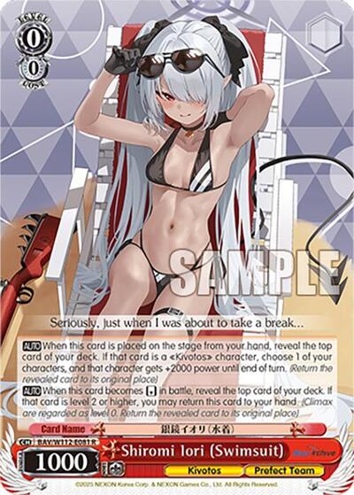 Shiromi Iori (Swimsuit) 