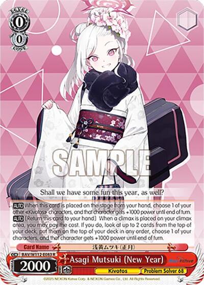 Asagi Mutsuki (New Year) 