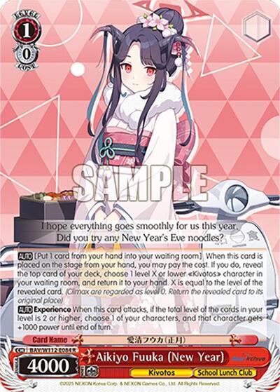 Aikiyo Fuuka (New Year) 
