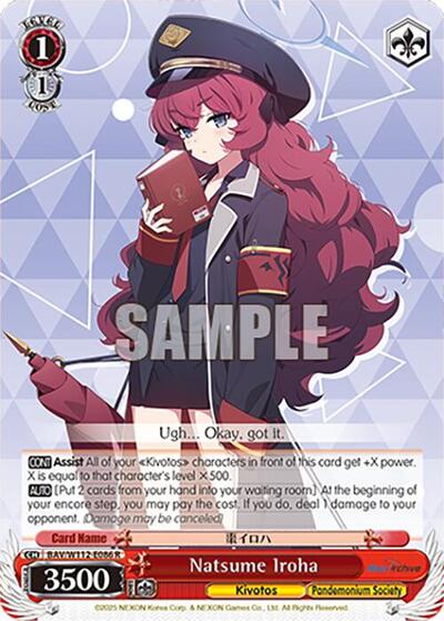Natsume Iroha BAV/W112-E086 R