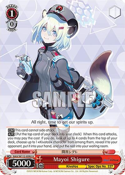 Mayoi Shigure BAV/W112-E092 U