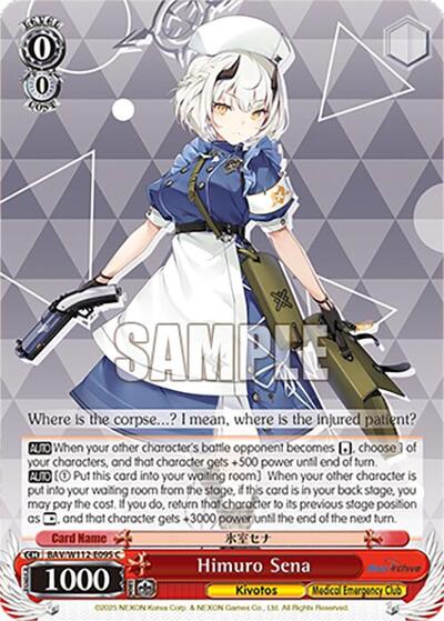 Himuro Sena BAV/W112-E095 C