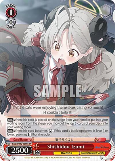 Shishidou Izumi BAV/W112-E096S SR