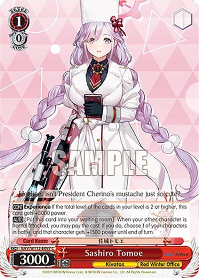 Sashiro Tomoe BAV/W112-E097 C