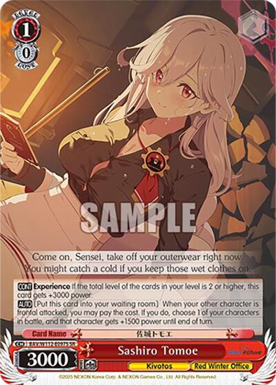 Sashiro Tomoe BAV/W112-E097S SR