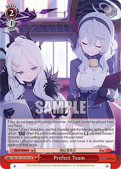 Prefect Team BAV/W112-E103S SR