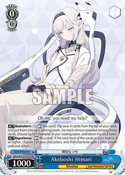 Akeboshi Himari BAV/W112-E107 RR