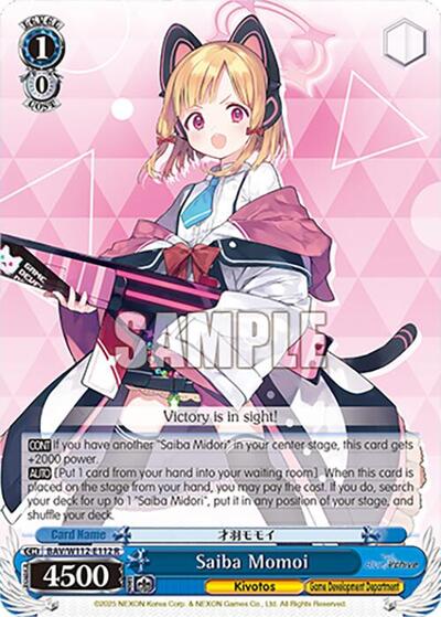 Saiba Momoi BAV/W112-E112 R